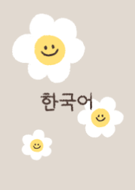 Smiling Daisy Flower  #korean #beige