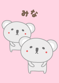 Cute koala theme for Mina