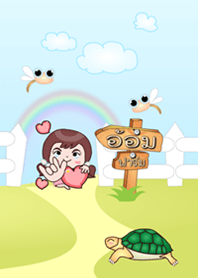 ธีมอ้อม (ชุดฟาร์ม)