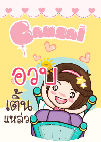 AOUB gamsai little girl_S V.02