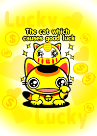 The cat which causes good luck