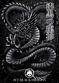 Jet black dragon 45