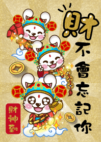 Good God Rabbit-Money Never Forgets You!