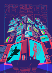 優しい家電店