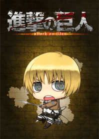 進撃の巨人 アルミンver.