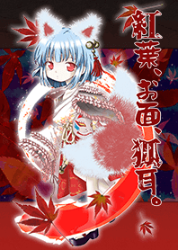 紅葉、お面、狐耳。