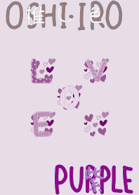 I found my OSHI-IRO , Purple-20.