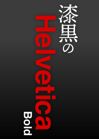 DARK THEME "Helvetica Ver. Demon"
