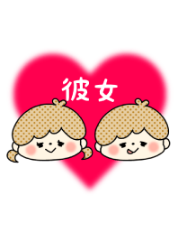 ラブラブカップル♡ペア着せかえ♡彼女 12