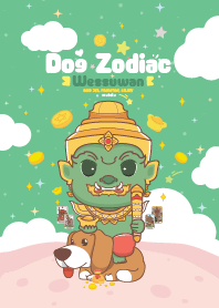 Wessuwan & Dog Zodiac - Good Job