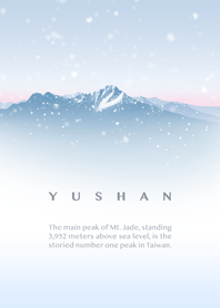 玉山下雪了