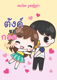 TUNG2 melon goofy girl_S V06