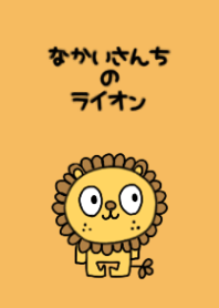 yuko's lion"