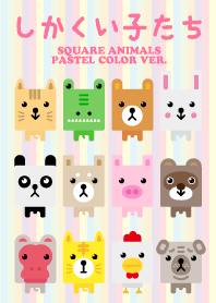 Square Animals PASTEL COLOR VER.