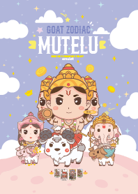 มูเตลู & ปีมะแมแพะ : งานก้าวหน้า