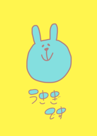 USAGI DESU awa 5