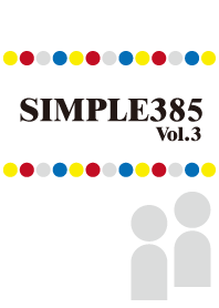 SIMPLE385 vol.3