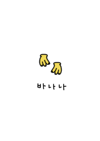 Simple Banana and Korean.