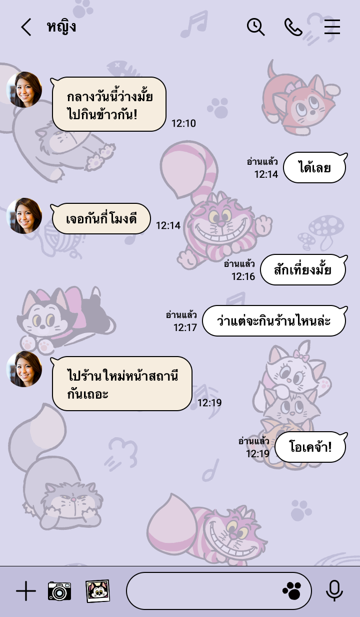 Disney Cats ป๊อป รูปที่ 1