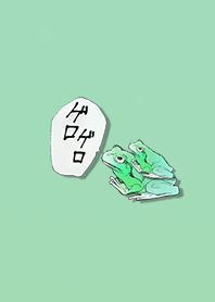Frog to get along well 2