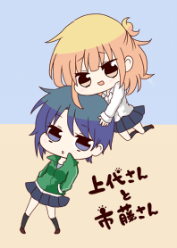 Kamishirosan and Ichifujisan