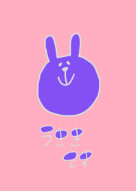 うさぎです 苺 3