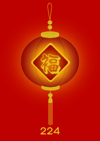 Red lamp Lucky Number 224