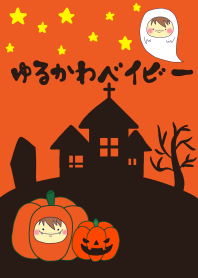 Cute loose baby~Autumn~