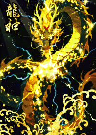 ''Attract good fortune'' God Dragon 49