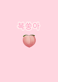 simplepeach