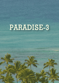 パラダイス-3