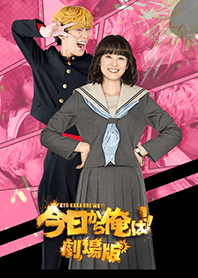 "kyouore-movie" Theme Mitsuhashi&Riko