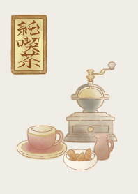 retro cafe