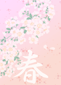 Spring is at its peak