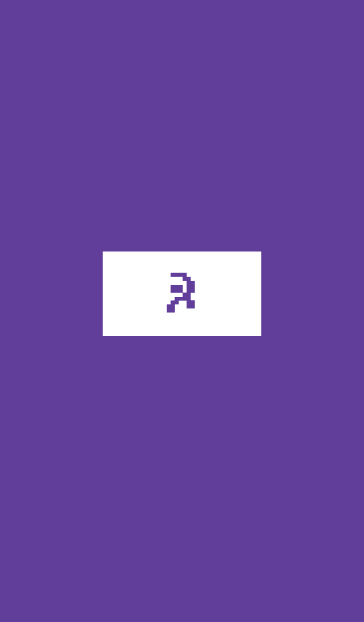 simple mul(purple2)