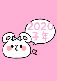 -2020 Happy new year. Mouse. No,52-