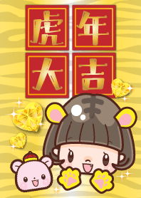 Cute girl with bobbed hair Tiger