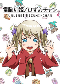 Online! Hizumi-chan Lv.1 Type.A