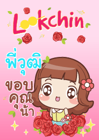 PIWUT lookchin emotions V02