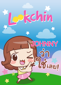 JOHNNY lookchin emotions V10 e