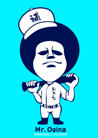 アフロ球児 おぎなくん。