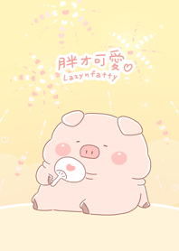 Lazynfatty - Little Piggy Firework Theme