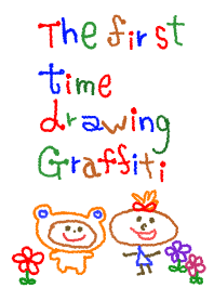 The first time drawing Graffiti 15