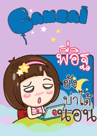PIIT gamsai little girl_N V09