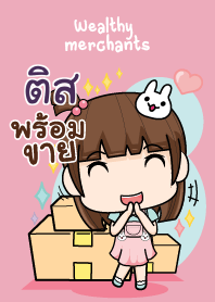 TIS2 wealthy merchants V01