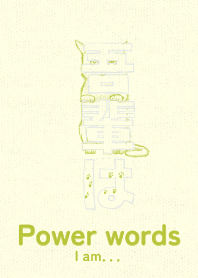 Pwr wd I am Frosty WHT