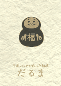 Washi and daruma senzaicha
