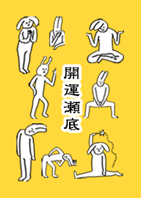 SEZOKO by uchuujin no.10325