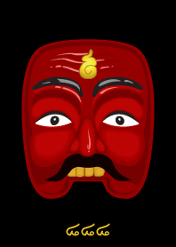 Pran Bun Lucky Number 888