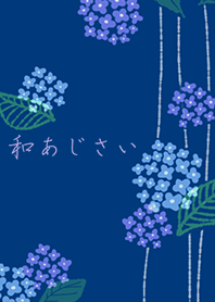 The hydrangea